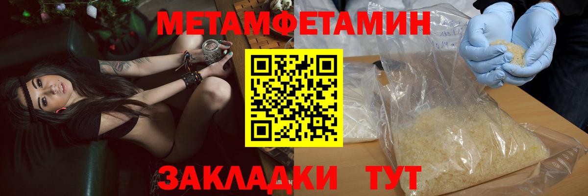 Amphetamine 98% Россия