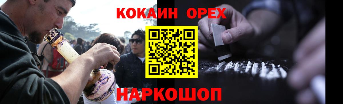 Cocaine VHQ Россия