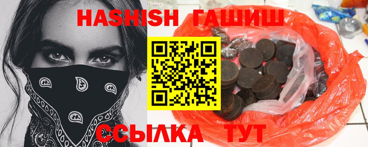 Alpha-PVP Россия