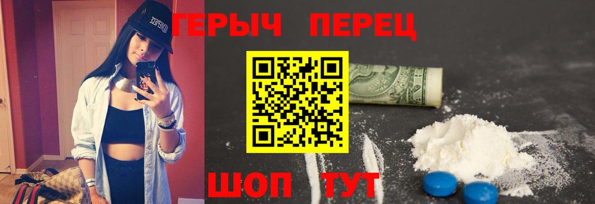 Героин Афган Россия