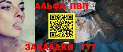 2c-b Пугачёв