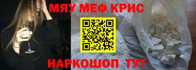 2c-b Пугачёв