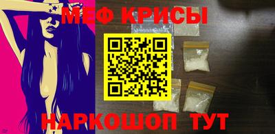 меф VHQ Пыть-Ях