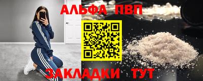 меф VHQ Пыть-Ях