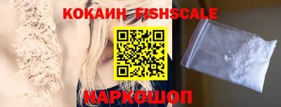меф VHQ Пыть-Ях