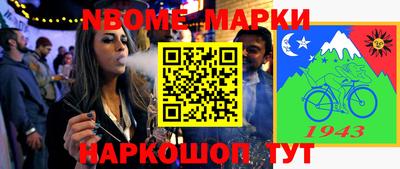 мескалин Малгобек