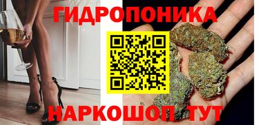 мет Пушкино