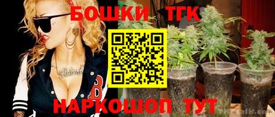 мет Пушкино