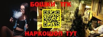 мет Пушкино