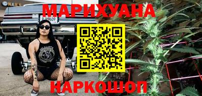 мет Пушкино