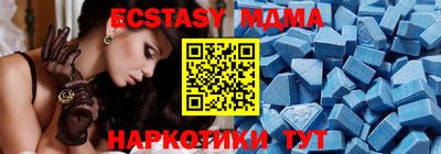 меф VHQ Пыть-Ях