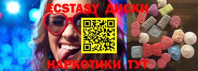 меф VHQ Пыть-Ях