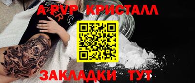 мет Пушкино