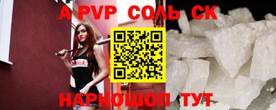2c-b Пугачёв