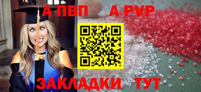меф VHQ Пыть-Ях