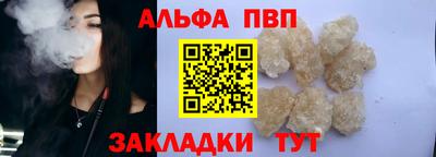 мет Пушкино