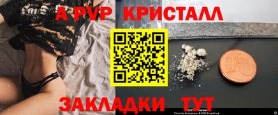 меф VHQ Пыть-Ях