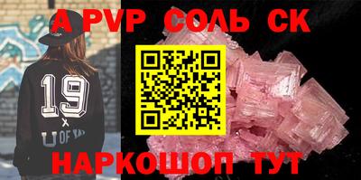 меф VHQ Пыть-Ях