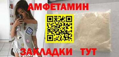 меф VHQ Пыть-Ях