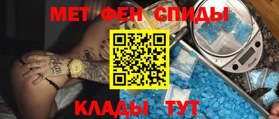 мет Пушкино