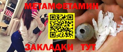 2c-b Пугачёв
