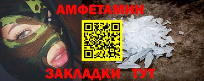 мет Пушкино
