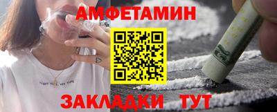 2c-b Пугачёв