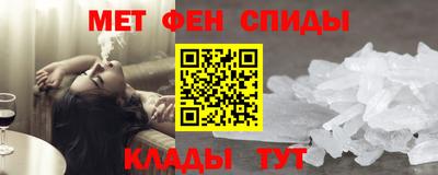 мет Пушкино