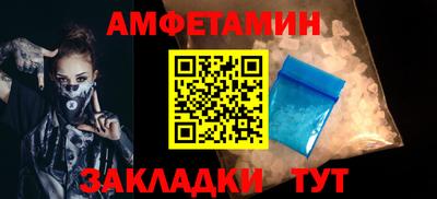 2c-b Пугачёв