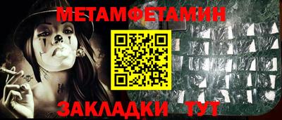 МДМА Малоярославец