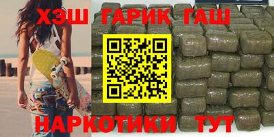 меф VHQ Пыть-Ях
