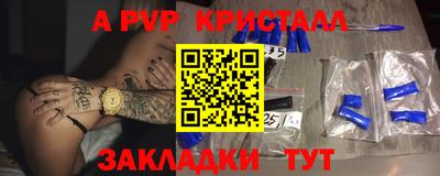 меф VHQ Пыть-Ях