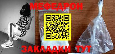 мет Пушкино
