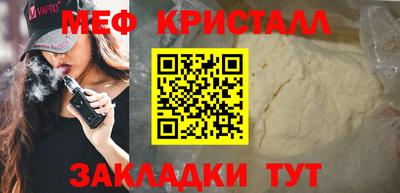 2c-b Пугачёв