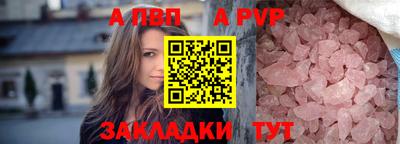 2c-b Пугачёв