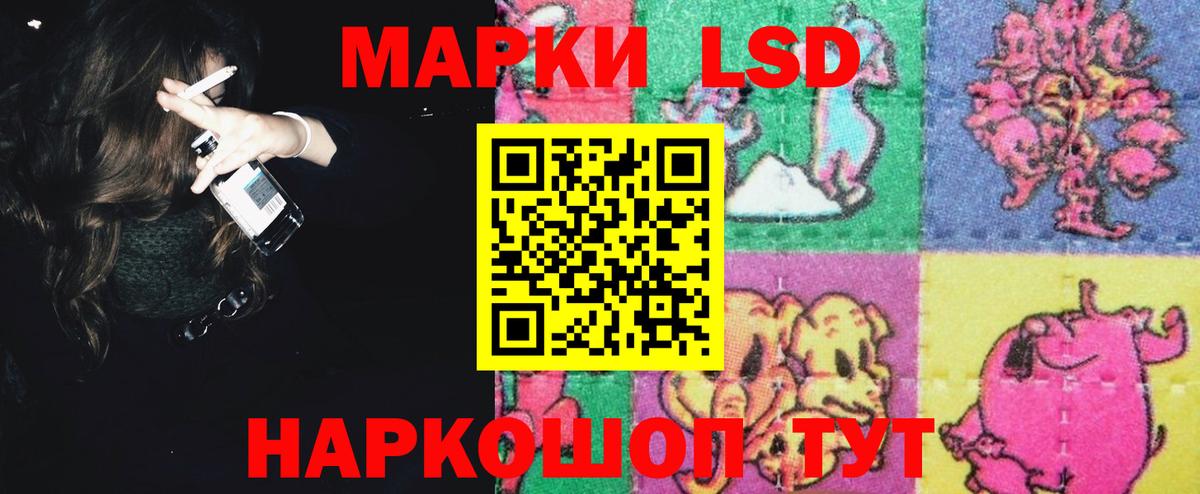 LSD-25 экстази  Вход с VPN  Россия  LSD-25 экстази кислота  Лсд 25 экстази кислота 