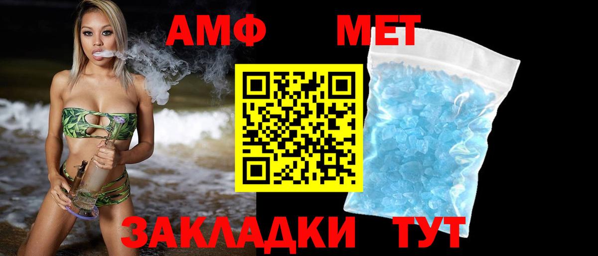 Первитин Декстрометамфетамин 99.9% Россия