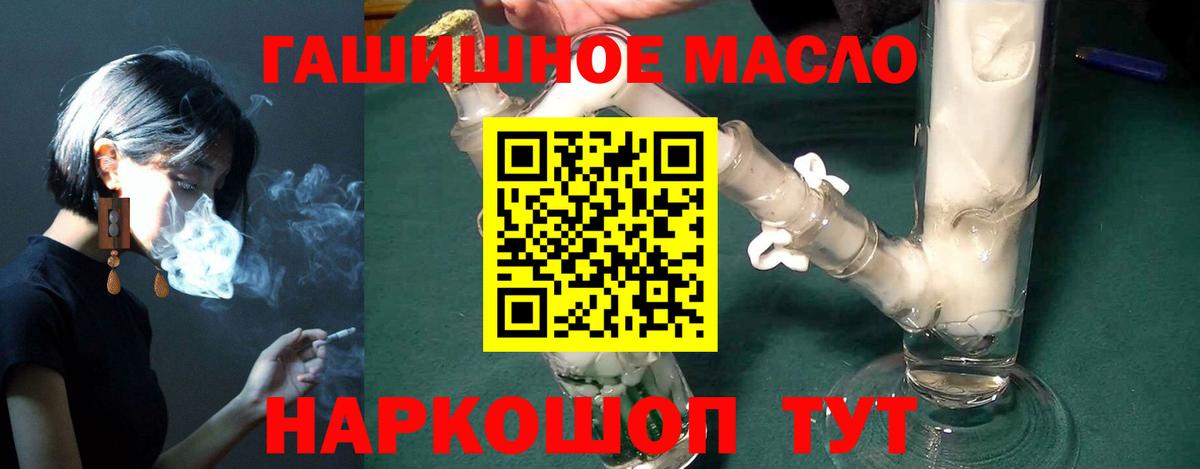 Россия  где можно купить   Вход с VPN  Дистиллят ТГК Wax 