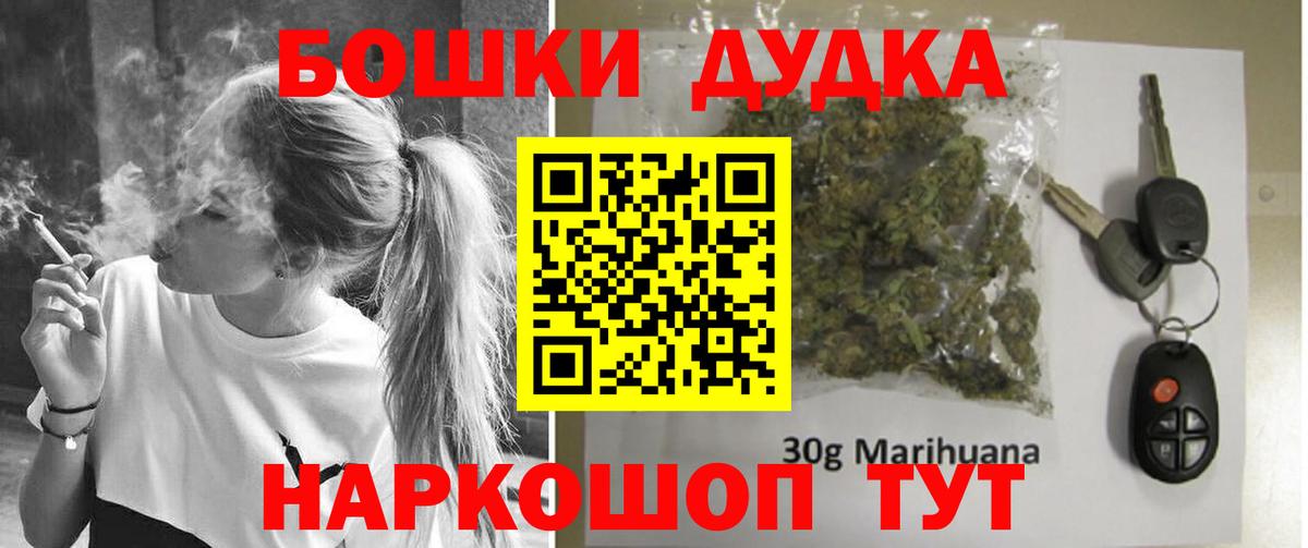 Шишки марихуана White Widow  Марихуана планчик  Россия  Вход с VPN  Бошки Шишки гибрид 